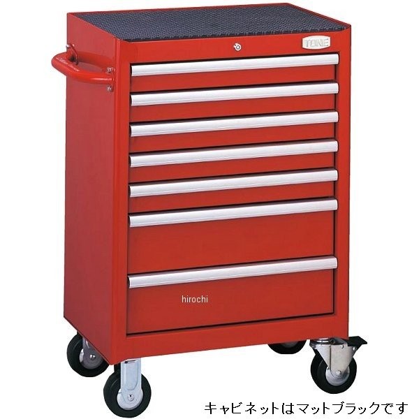 ツールキャビネットセット(マットブラック) オートメカニック用