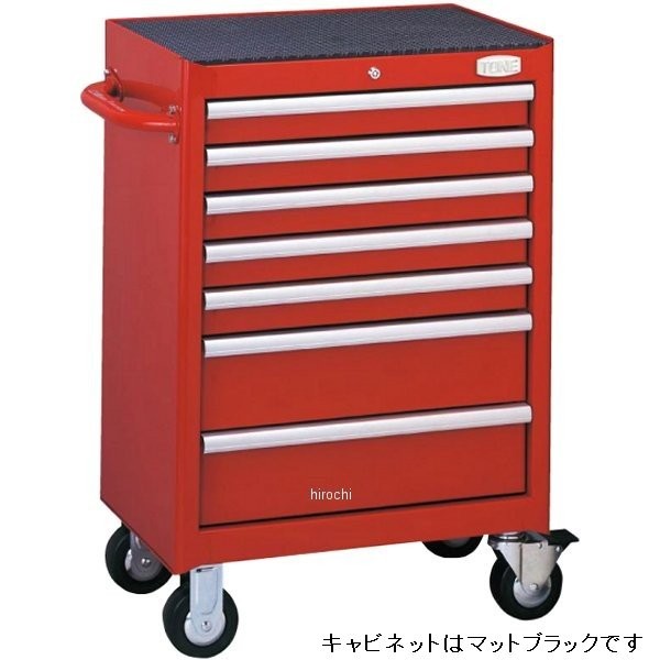 ツールキャビネットセット(マットブラック) オートメカニック メンテナンス用