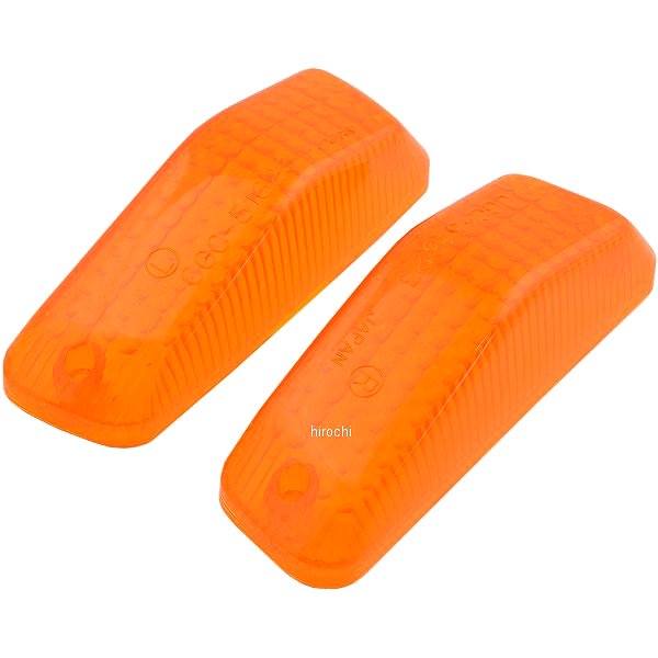 ウインカーレンズ 219-5050用 アンバー 2個入り