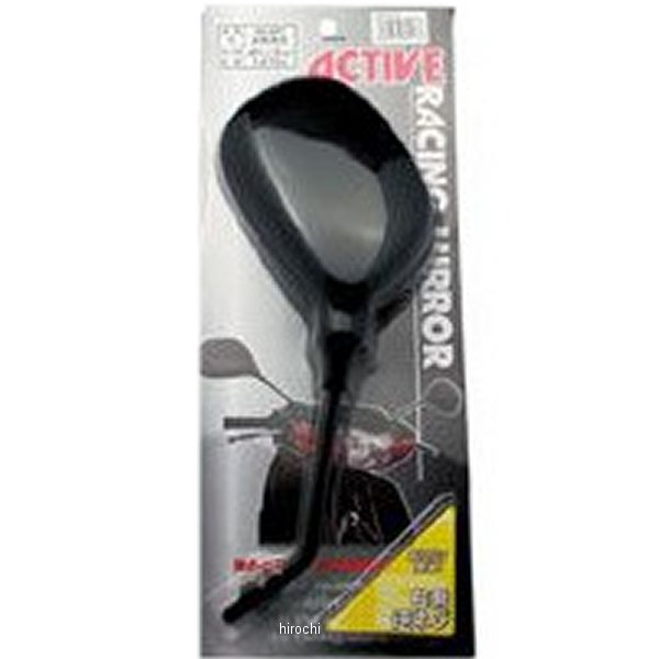 AM-8RY  アクティブレーシングミラー 8mm 右用