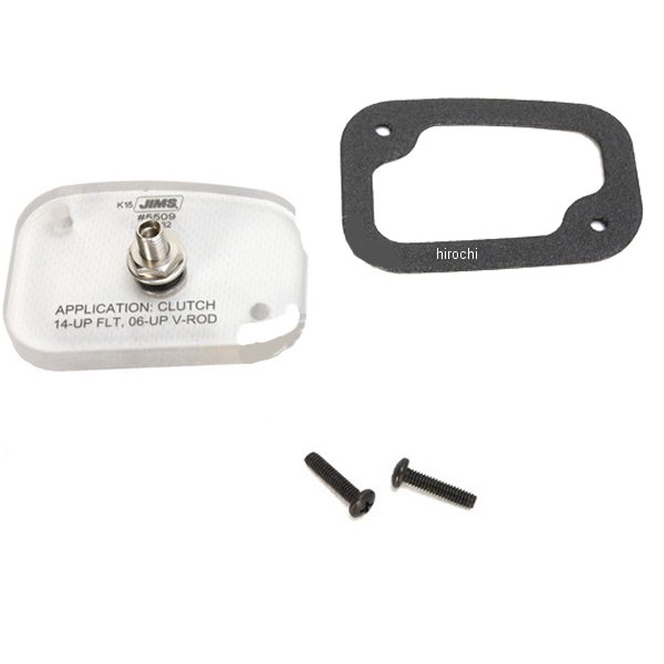 ふたキット、クラッチ用 14年-16年 FLT (1個売り)