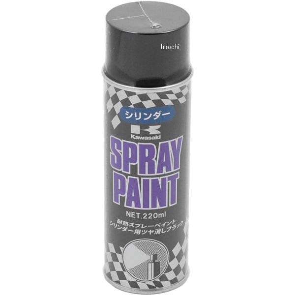 シリンダーヨウツヤケシブラックタイネツスフ