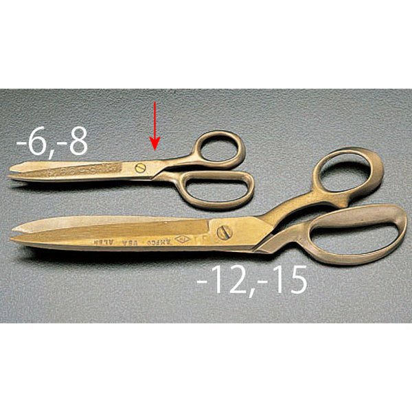 200mm はさみ(ノンスパーキング)