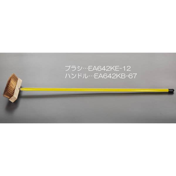 1470mm ファイバーグラスハンドル