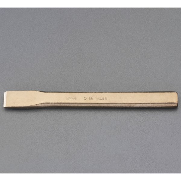 150mm チゼル(ノンスパーキング)