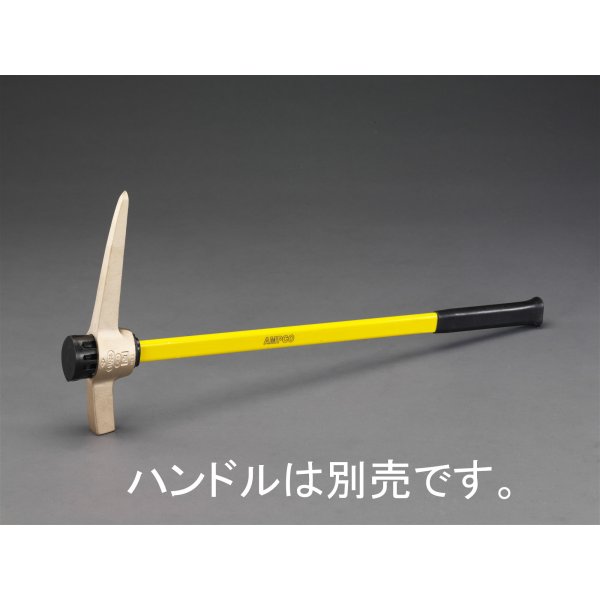 406mm/2100g ピック(ノンスパーキング)