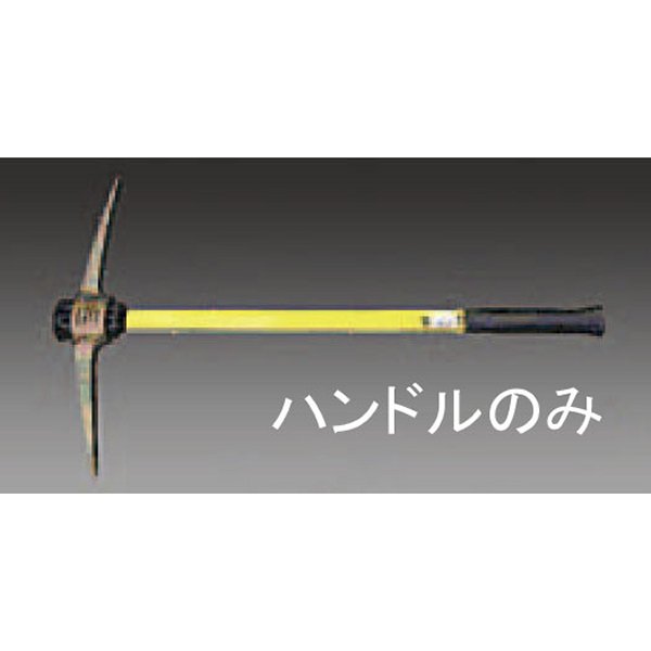 1220g/915mm ピックハンドル(ファイバーグラス製)