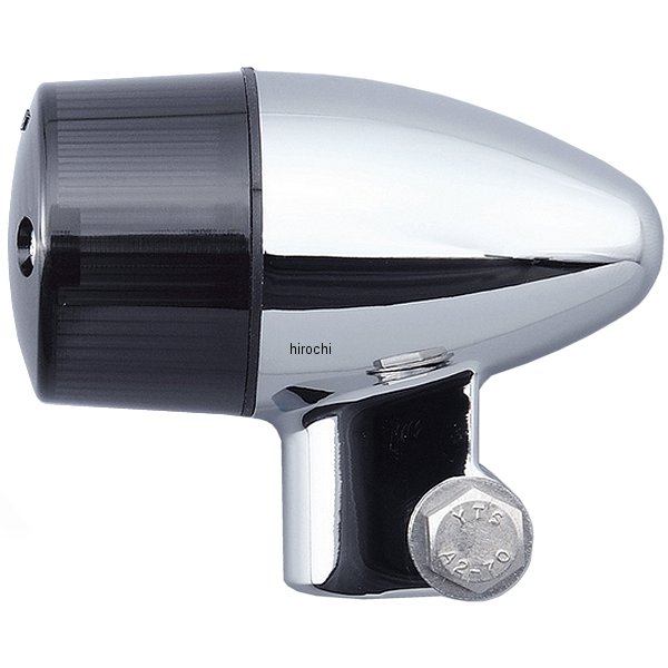 ニューアルミダイキャスティングウインカー 砲弾タイプ 2個入り スモーク