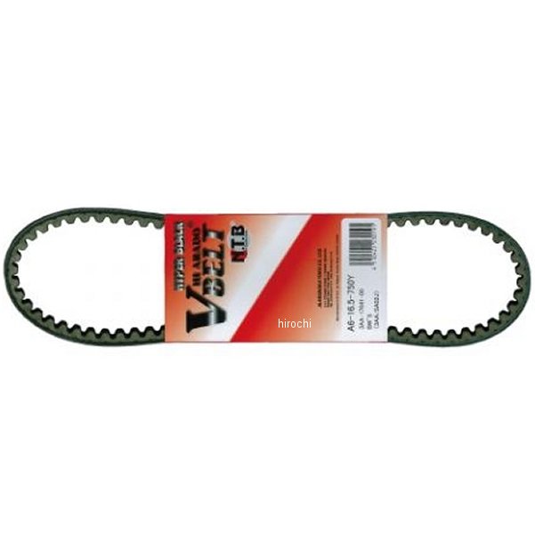 ドライブベルト シグナスX 5ML-E7641-00