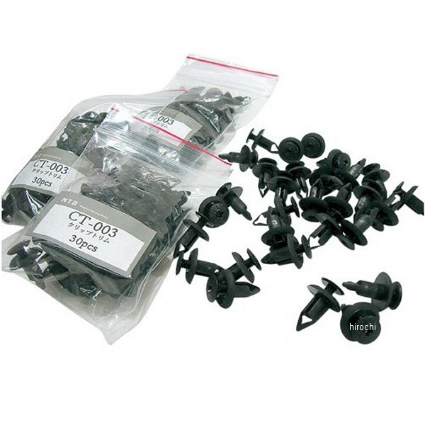 トリムクリップ 30個入り