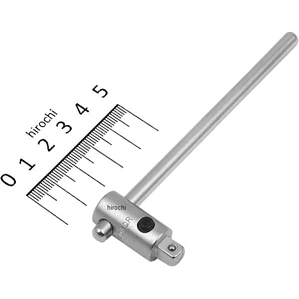 1/4インチsq スライドTバー
