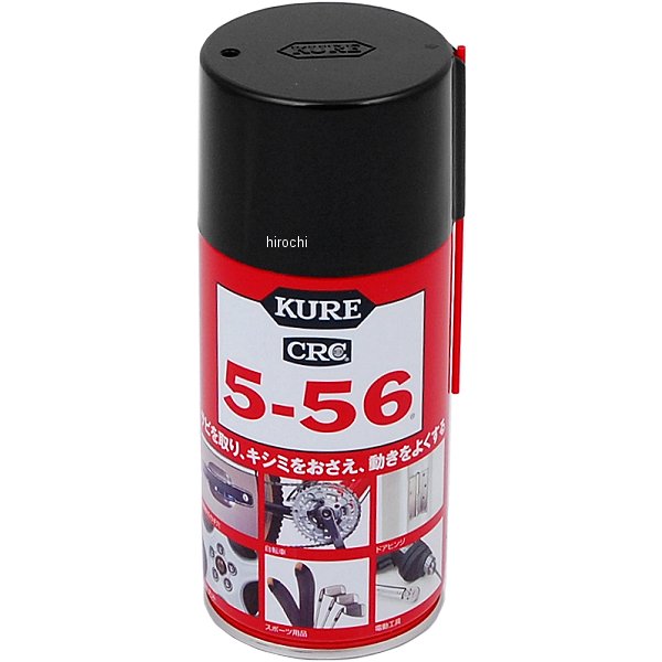 呉工業 KURE 5-56 320ml