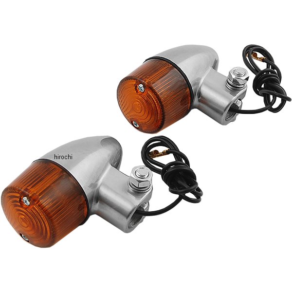 ロケットウインカーランプセット・S(RTミニ)アルミボディ/アンバーレンズ シングル球用