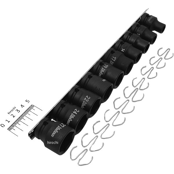 1/2インチsq 薄肉インパクトソケットレールセット 10ヶ組