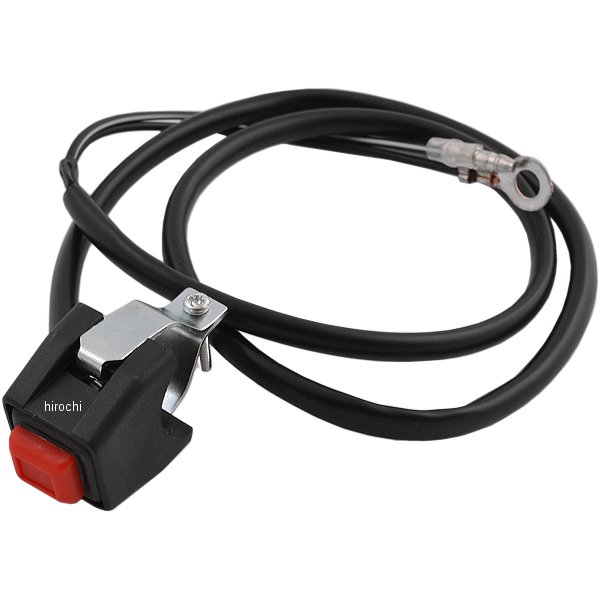 スターター&キルスイッチ (プッシュタイプ)