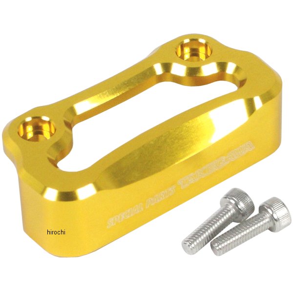 マスターシリンダーガード 汎用 ゴールド