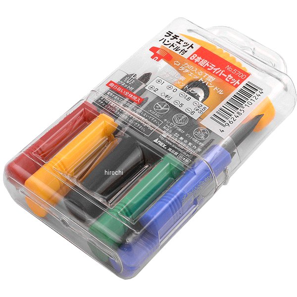 ラチェット付8本組ドライバー セット