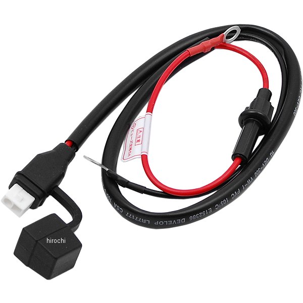 補修用 防塵キャップ付き車体配線