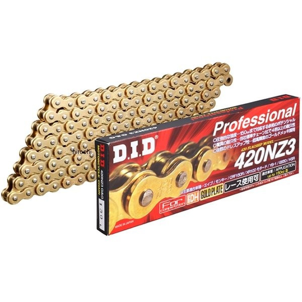 チェーン 420NZ3 ノンシール シリーズ ゴールド 80L クリップ