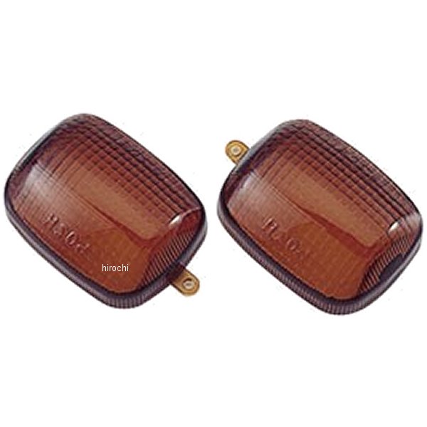 ウインカーレンズ 01年以前 CBR1100XX、VTR1000F、CBR900RR アンバー