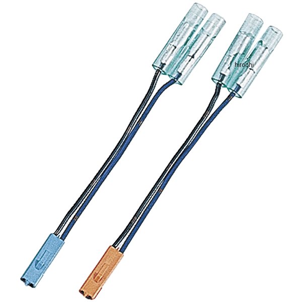 ホンダ ウインカー変換コードセット S球用