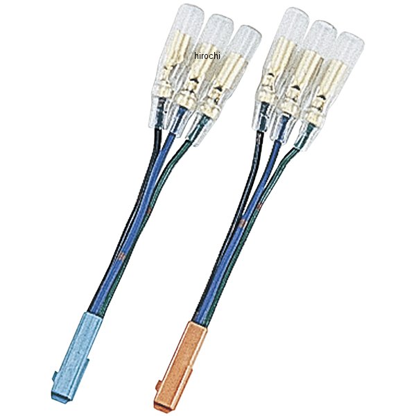 ウインカー変換コードセット W球フロント用 03年以降 CB1300SF、CB1300SB、CBR600RR