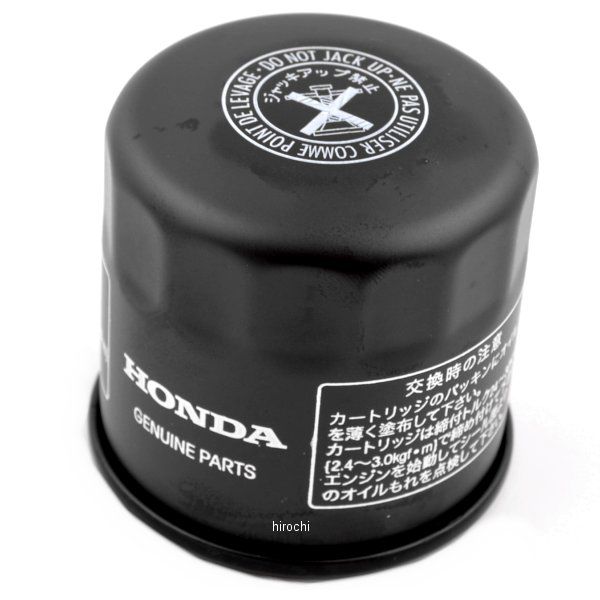 カートリッジ オイルフィルター(トウヨウロキ) 15410-MM9-013