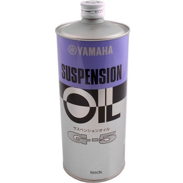 ヤマハサスペンシヨンオイルG5 90793-38002