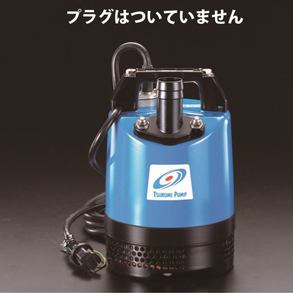 三相200V/480W(50Hz)/50mm 水中ポンプ
