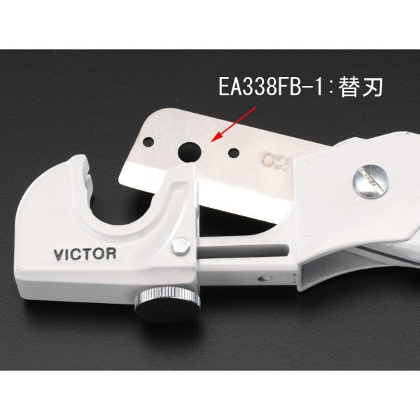 替刃(EA338FB用/1枚)