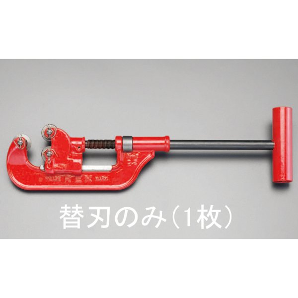 替刃(EA339RG-2用/1枚)