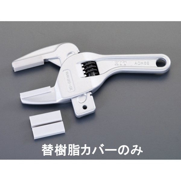 EA530ZA-2用 樹脂カバー(2個)