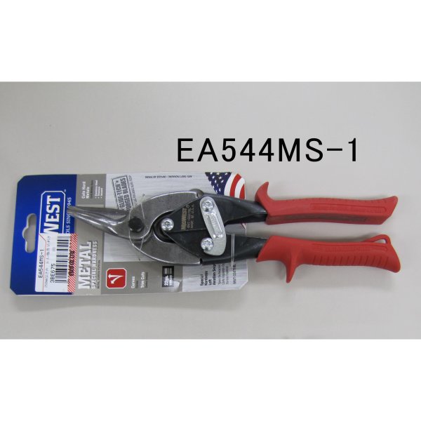 EA544MS1  250mm はさみ ステンレス板用 右利き用