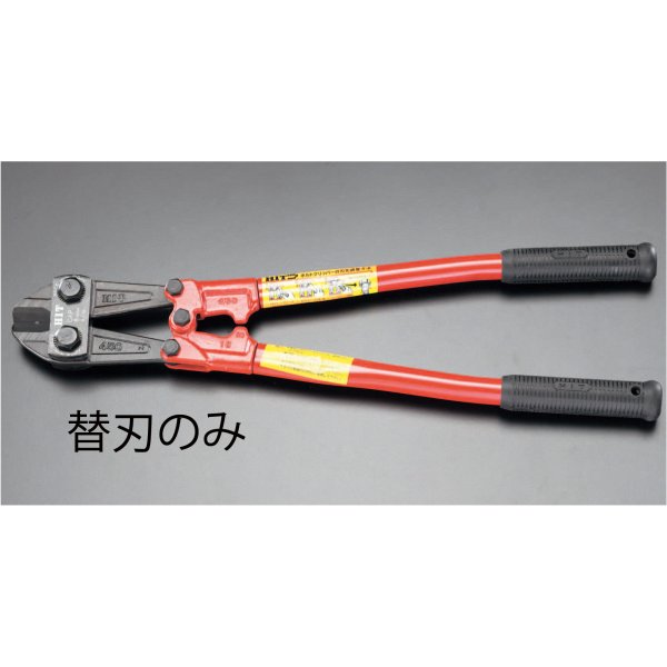 EA545BH11  替刃 EA545BH1用