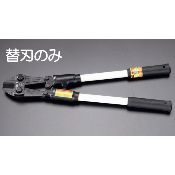 EA545BK11  替刃 EA545BK1用