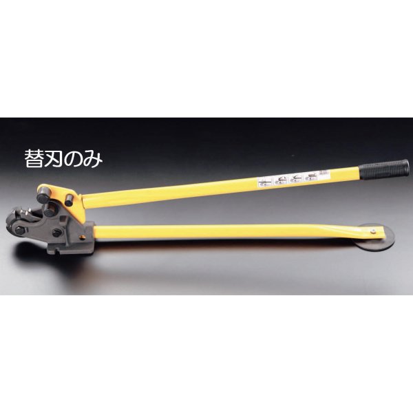 EA545BM13  替刃 EA545BM3用