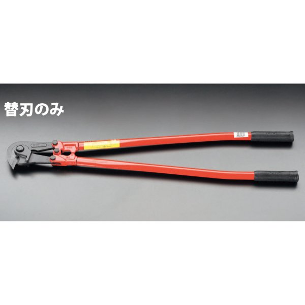 EA545BS11  替刃 EA545BS1用