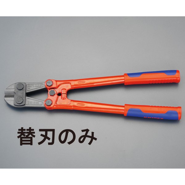 EA545K54  替刃 EA545K36用