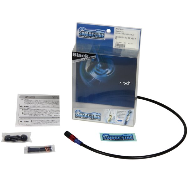 クラッチホースキット 10年-12年 CB1300SB 赤/黒 スモーク