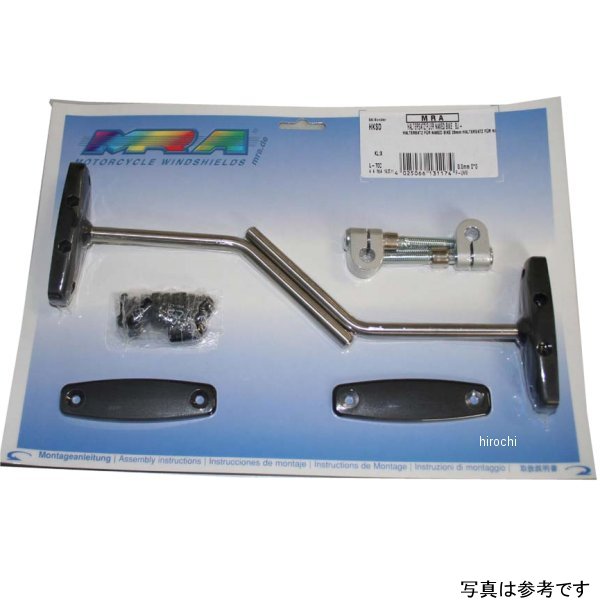 マウンティングキット 13年以前 、BMW R1200R、ドゥカティ ディアベル