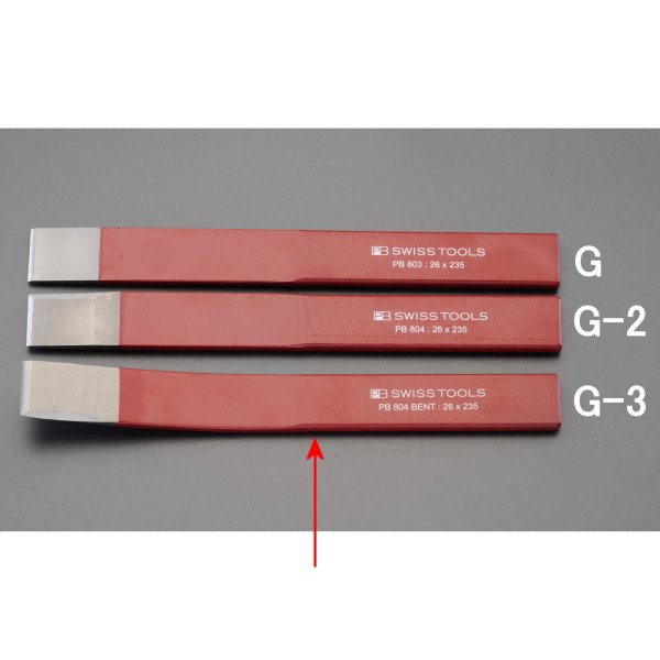 26x235mm スリットチゼル(曲/側面刃付)