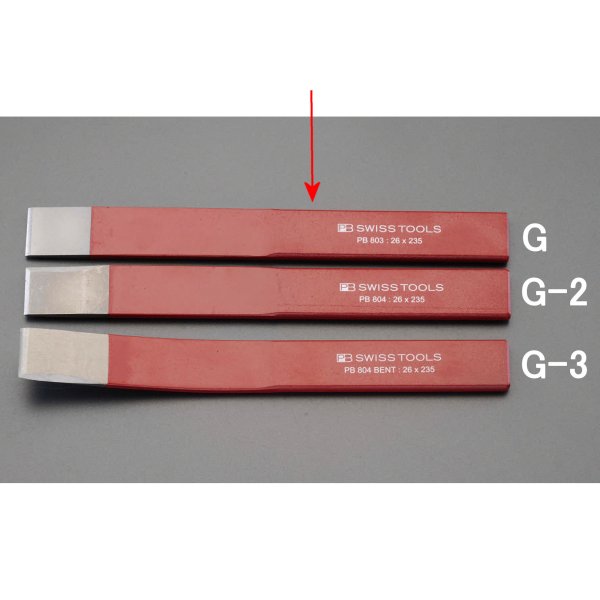 26x235mm スリットチゼル