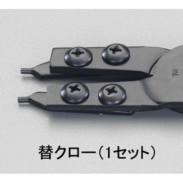 EA590AR-1,BR-1用 交換用クローセット(1組)