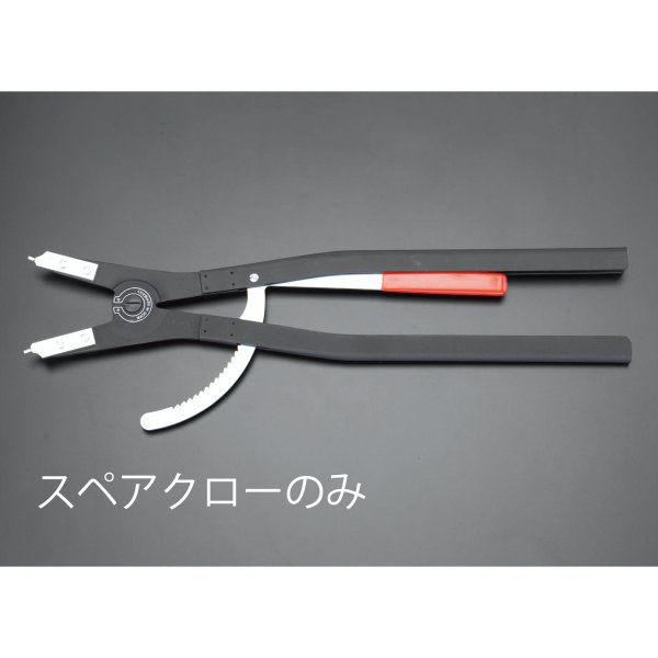 EA590B-5用 交換用クロー(1組)