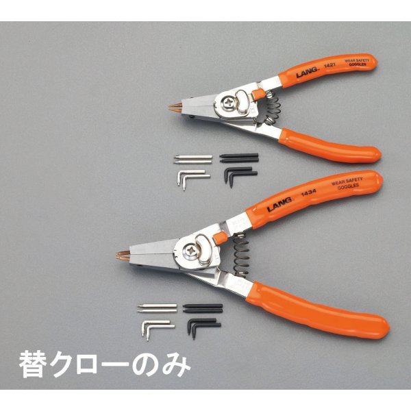 EA590H-2,HC-2用 交換用クローセット