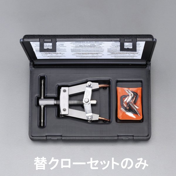 20° クローセット(EA590HA用)