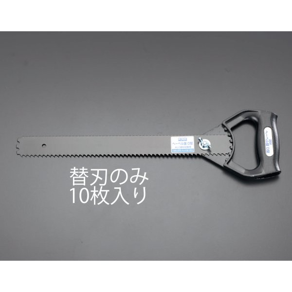 290mm 替刃(EA599EB用/10枚)