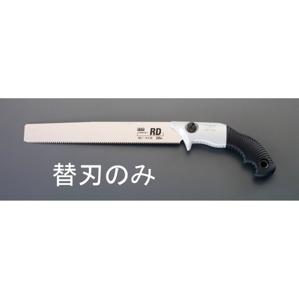 300mm 替刃(EA599LB-10用)