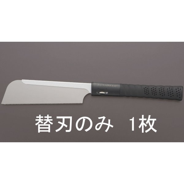 180mm 替刃(EA599RA-3用)