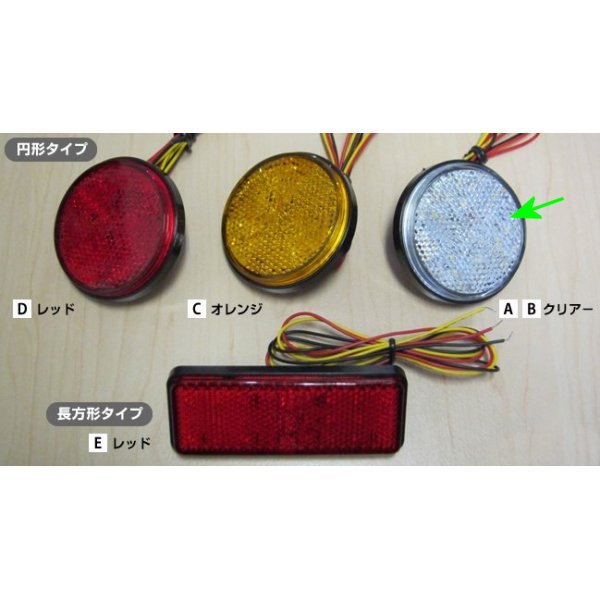 LED ミニライセンス ライト 58㎜ t-10㎜ 汎用品 クリア/ブルー発光